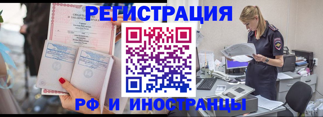 найти адрес прописки в Павловске